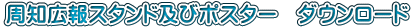 mLX^hyу|X^[@_E[h